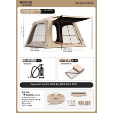 자동 충전식 캠핑 텐트 휴대용 접이식 야외 방수 방풍, 기본 사용 인원, 블랙아웃 자외선 차단 방수 4-5 인용 30 수동 +