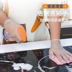 DIU pvc手套食品廚房餐飲烘培家務清潔防滑防粘食品級認證, 1個, 透明pvc--50只/袋裝:L