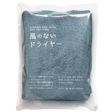 트란파란 헤어 드라이 타월 바람 없는 드라이어 롱헤어용 (40×100cm) 1장 (블루 그레이) 빠른 건조 흡수