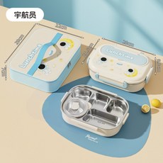 304不銹鋼 分格便當盒 學生 便攜 餐盒 餐盤 上班族 微波爐可用, 1個, 太空人【5格+湯碗+餐具+保溫袋】,304材質