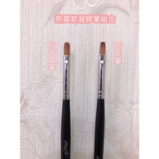 Bling Nail #6 凝膠筆組合, 1個, #6平筆+#6半圓筆