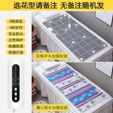 싱글 휴대용 전기매트 1인용 보조 캠핑전기장판 온열매트 USB전기매트 충전 유럽여행, 1 5 0 7m 두꺼운 기모 9단 온도조절 4종 밍