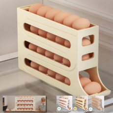 계란 30구 보관함 달걀 트레이 냉장고 정리 자동롤링 에그, 베이지, 1개