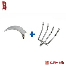 대물상면 민물낚시 수초제거기 수초낫 천년지기 스테인레스 레젼드 대포 30 수초 갈고리 수초갈퀴 8MM 세트, 1개, 수초낫(개선형)+갈퀴