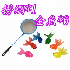 撈魚玩具 洗澡玩具 金魚 漂浮玩具 親子遊戲 兒童玩具, 1個, 撈魚組(網子遇水不會破)