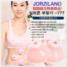 摩邦比 日韓狂銷款正版JORZILANO矽膠拔罐器4入組 (大款+中款+小款) 安全無毒居家保健, 1個, 3大1中