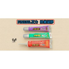FINESIL互力 除黴凝膠120ML(三色隨機出貨), 1個