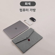 YAPOGI 13/14인치 노트북가방 방수방스크래치 하나, 1 조각, 그레이