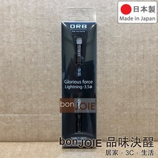 ORB Glorious force Lightning 轉 3.5mm 母座 轉接線, 1個