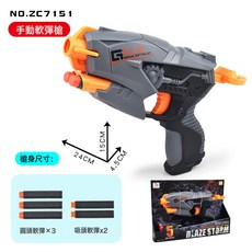 新款軟彈槍 半自動電動連發電子標靶手動射擊兒童玩具槍, 1個, ZC7151(手動軟彈槍):如圖所示