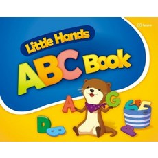 Little Hands: ABC Book (with QR)