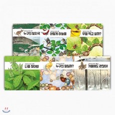 그림으로 만나는 자연관찰 시리즈 (전6권)