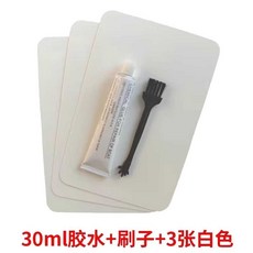 고무보트 수리키트 패들보드 구멍 특수 카누 PVC 화이트 패치 수선, 4. 접착제1 +흰패치 3 (브러쉬 미포함)