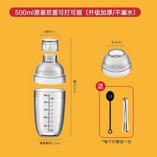優選 奶茶製作工具套裝手搖雪克杯奶茶店專用盎司杯調酒器搖杯家用商用 副廠商品, 1個
