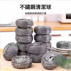 DFMEI 家用大號鋼絲球食堂飯店廚房洗碗神器球獨立包裝商用不鏽鋼清潔球, 1個