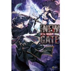 THE NEW GATE 15： 魂歸之處, LALUNA