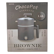 KINYO 1.6L 陶瓷美食鍋, 多功能陶瓷美食鍋