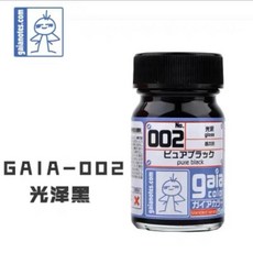 유성 페인트 베이직 컬러 투명 모델 컬러링 밀리터리 건프라 플라스틱, 1개, 1L, 17. 002