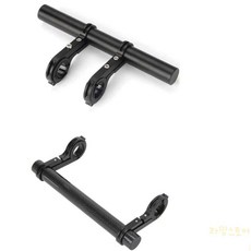 루마 전동킥보드 자전거 핸들 악세사리, 더블손잡이