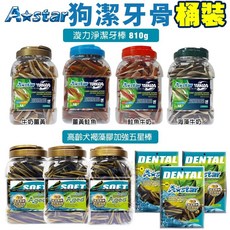 A-Star 犬用潔牙骨 高齡犬褐藻膠加強五星棒, 1桶