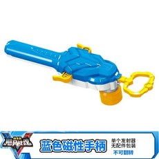 對戰陀螺 磁吸陀螺奧迪雙鉆正版雙層合體加速版戰神之翼三層陀螺颶風戰魂5, 1個, 单独磁吸发射器