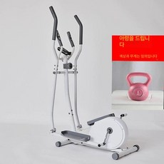 가정용 일립티컬 전신 유산소 스텝퍼 스카이워커 스텝밀 헬스 홈트 운동, 화이트, 기본 모델명/품번