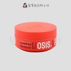 Schwarzkopf 施華蔻 OSiS+ Flexwax 火焰蠟 造型品 85ml, 1個