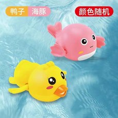 幼兒洗澡玩具 動物玩具, 1個, 2只裝/鴨子+海豚（不同色）