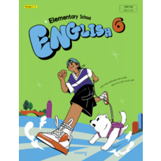 초등학교 교과서 6학년 영어 6 비상 우길주 2022 개정 교육과정, 스프링분철안함