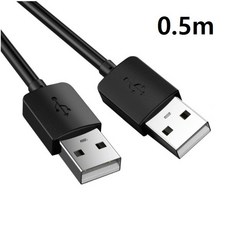 UMM964 USB A/A 케이블 USB A-A 연장(수/수) 충전 데이터 -블랙-, 0.5m, 1개