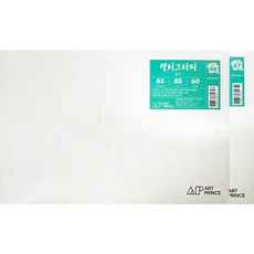 두성종이 아트프린스 캘리그라피 북 한지 80g B5 60매 / 캘리그라피 패드 / 캘리그라피 북 / 부드러운 필기감, NO.46 백색