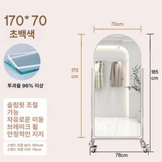 이동식 전신 거울 피팅룸 바퀴 옷가게 대형 달린, 기타, 아니요, 슈퍼화이트 170x70 B