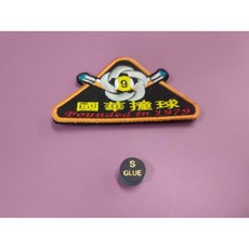 【國華撞球】JC皮頭 四種等級可選 撞球桿專用 撞球用品配件, 1個, S