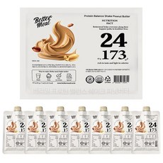베러밀 단백질 쉐이크 피넛버터 45g 7개