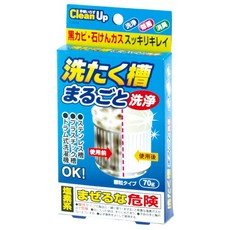 紀陽 KIYOU 排水口泡沫清潔錠 適用於流理台、浴室排水口清潔, 1個, 洗衣槽清洗劑 70g