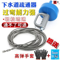 手搖式管道疏通器 8M 疏通馬桶神器, 3米最新升級款藍色（送手套疏通劑）