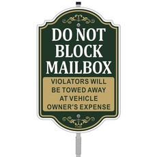 Do Not Block 우편함 위반자 Will Be Towed Away At Vehicle Owners Expense Sign No Parking 30.5cm x 20.3cm(, Do Not Block 우편함 위반자 Will Be T