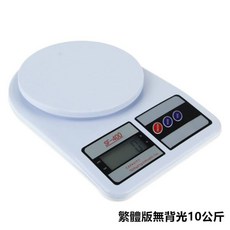 高精度電子秤 烘焙葯材測量, 1個, 家用廚房秤