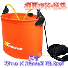 DTFISHING 橢圓水袋 配重設計, 桔色, 1個