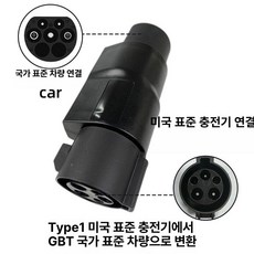 테슬라 완속 충전 케이블 전기차기 변환기 소켓 급속, 미국 국가, 1mAh, 1개