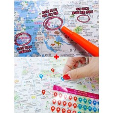 우리나라 여행지도 + 핀스티커 - 대한민국 전국 국내 관광 도로 대형 포스터, 상세페이지 참조, 상세페이지 참조