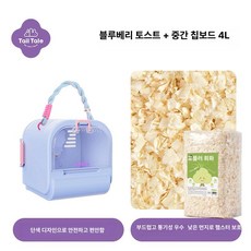 나나상점 피그미다람쥐케이지 이동장 하우스 햄스터 케이지 도마뱀 친칠라 소동물 피그미다람쥐 슈가글라이더 집 사육장 앵무새, 1개, 블루 + 중간 크기 파티클 4L 일상여행