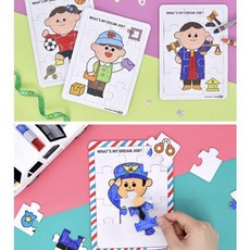 나의 꿈 직업 퍼즐 8종 DIY 키트 만들기 색칠놀이 미술 학교 행사 유치원 어린이 체험, 의사