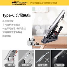 安伯特 直立旋風無線吸塵器 無線USB充電車用吸塵器