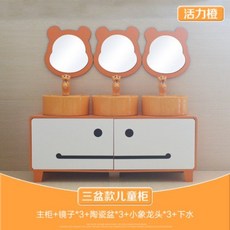 ZIPIA 유치원 세면기 컬러 화장실 어린이집 캐릭터 탑볼 세라믹 어린이 키즈 카페, 60cm 미만, R. 3단세면기(주황)풀세트, 1개