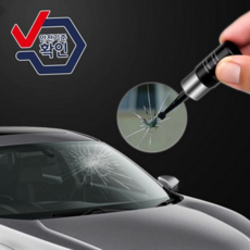 자동차 유리 복원제 앞유리 보수액 돌빵 차량 유리 복원제 수리 용액, 킷트구성