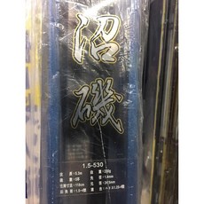 PROTAKO 上興 磯樂 磯釣竿 4-630, 沼磯1.5-530