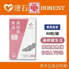 藥師健生活 高純度DHA 70％魚油 高單位DHA 350mg, 1個