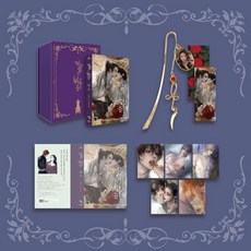 하렘의 남자들 2(리미티드 에디션):알파타르트 장편소설, 알파타르트 저, 해피북스투유