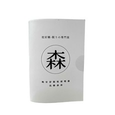 枕好睡 晚安舒眠枕頭噴霧50ml (沈睡森林/甜蜜夢境) 附電子發票, 1個, 5ml沈睡森林舒眠枕頭噴霧